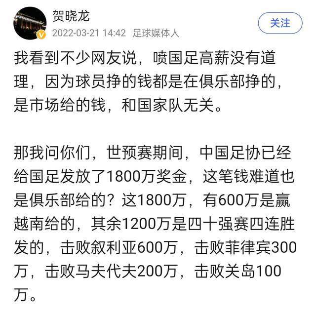 现年22岁的格林伍德本赛季租借效力于赫塔费，西甲、国王杯共15场斩获5球4助攻，他出色的表现也帮助赫塔费目前排在了联赛第八。